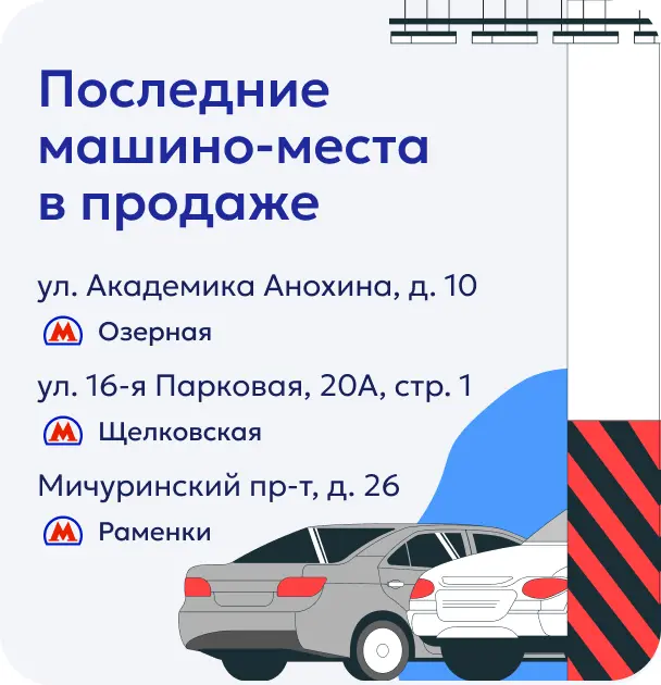 Описание изображения